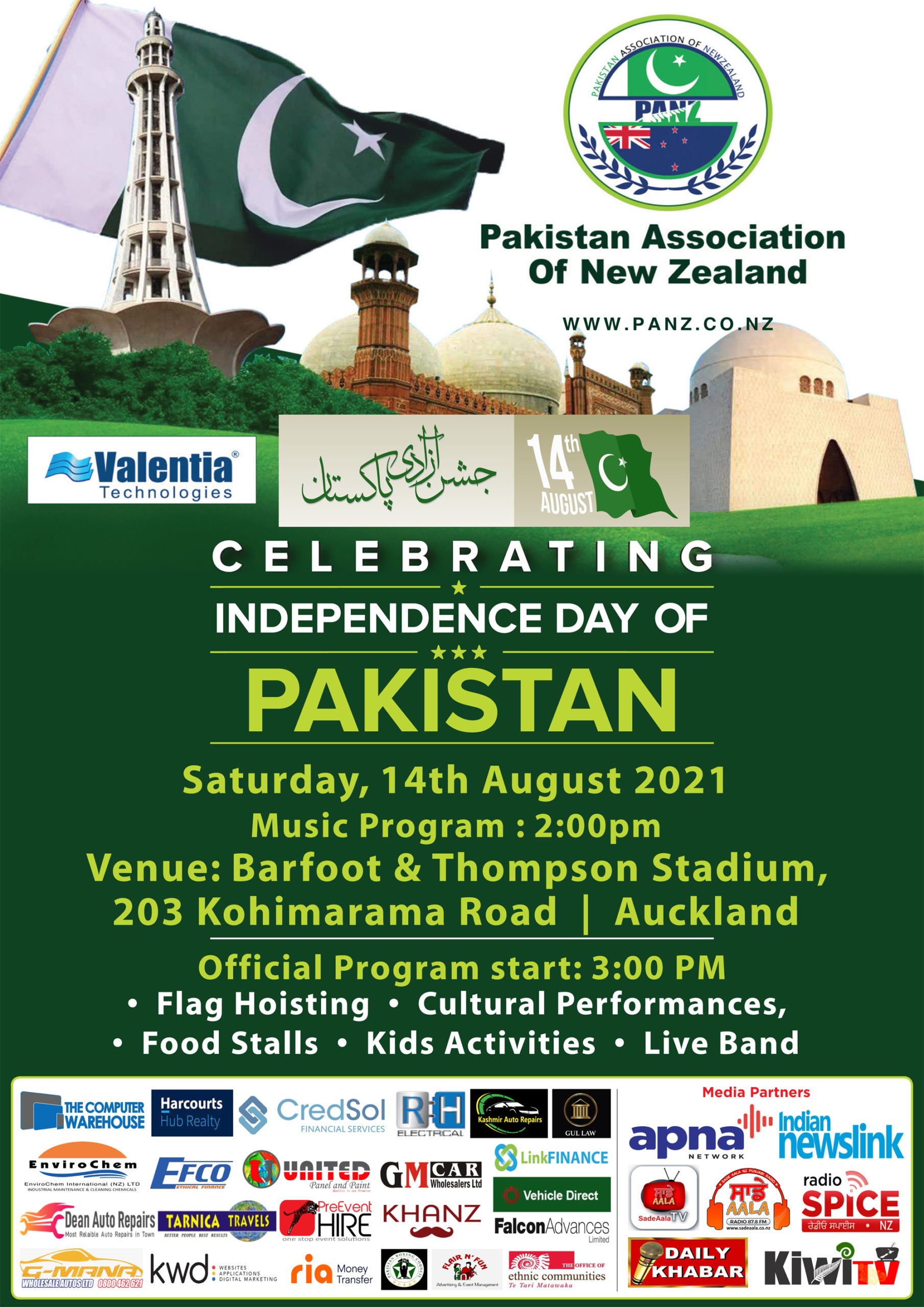 Pakistan Association of New Zealand
